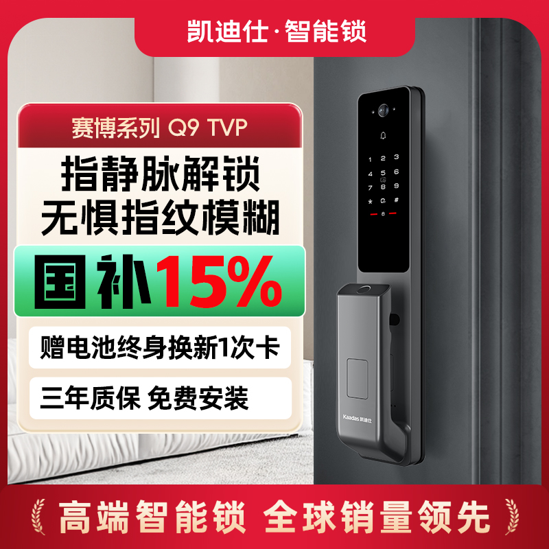 ָQ9 TVPAIָ+è۴ Q9TVPָè1549Ԫ