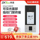 ZKTeco熵基科技nface128门禁机人脸识别考勤机指纹面部打卡机考勤门禁一体机公司员工上班签到机刷卡打卡器