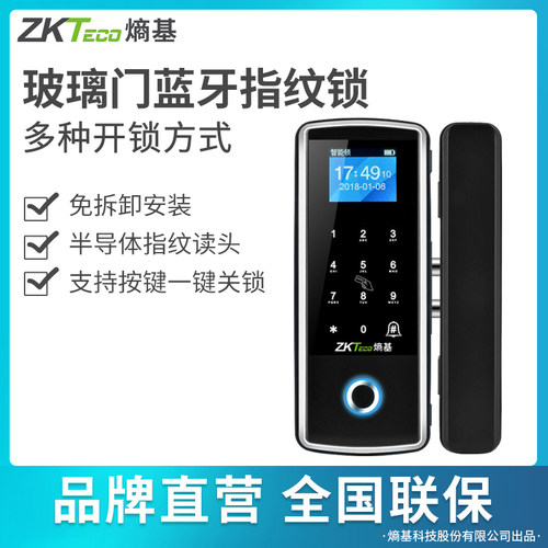 熵基科技门禁锁门夹锁