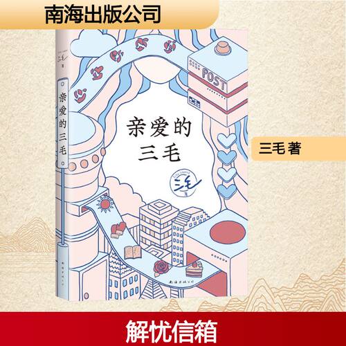 开具电票 50本以上团购联系客服