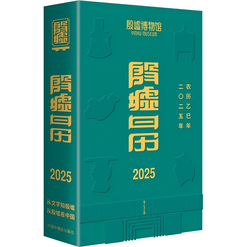 开具电票 50本以上团购联系客服
