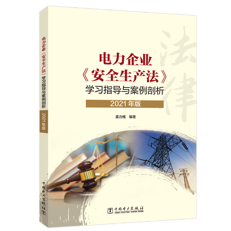 开具电票 50本以上团购联系客服
