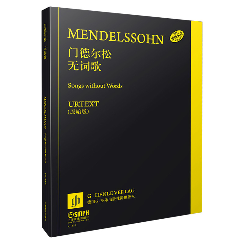 开具电票 50本以上团购联系客服