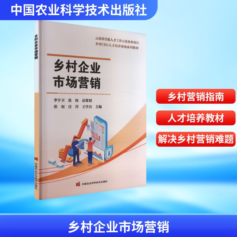 开具电票 50本以上团购联系客服