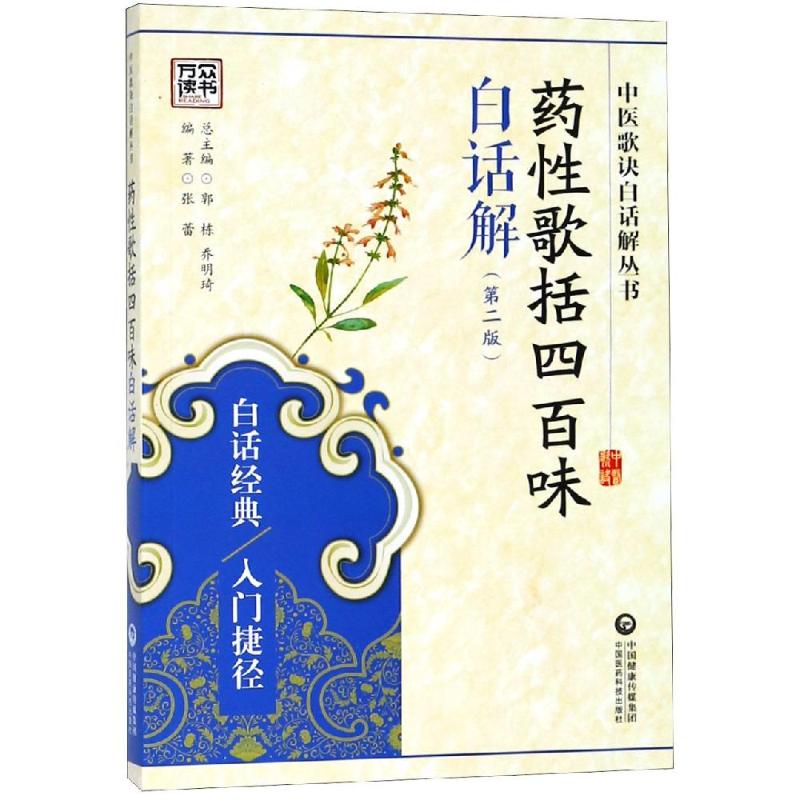 开具电票 50本以上团购联系客服