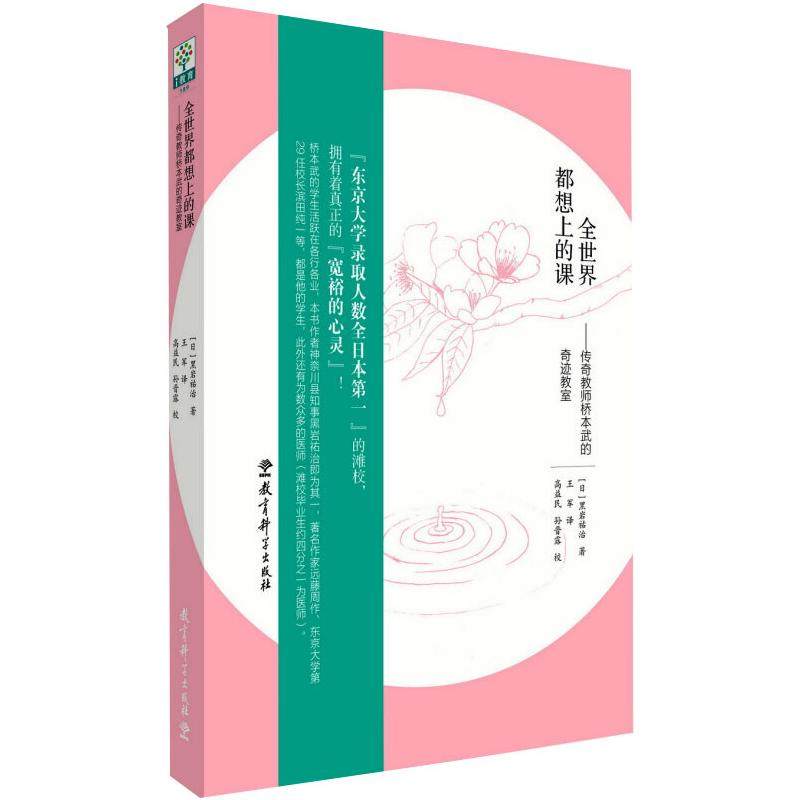 开具电票 50本以上团购联系客服