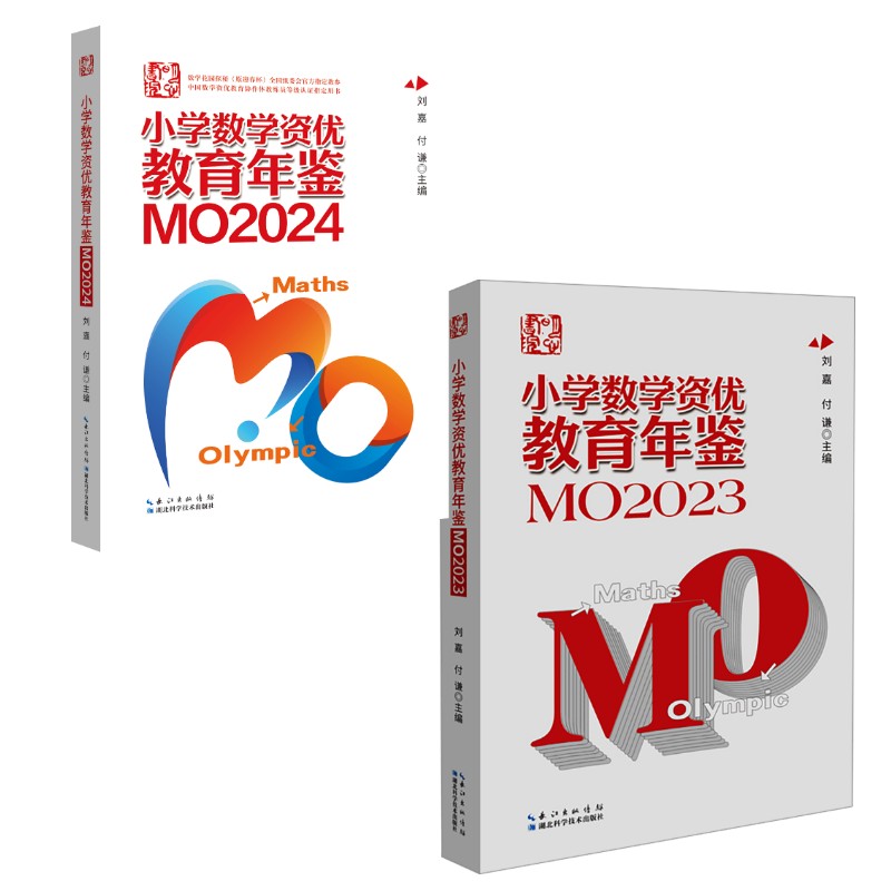 开具电票 50本以上团购联系客服