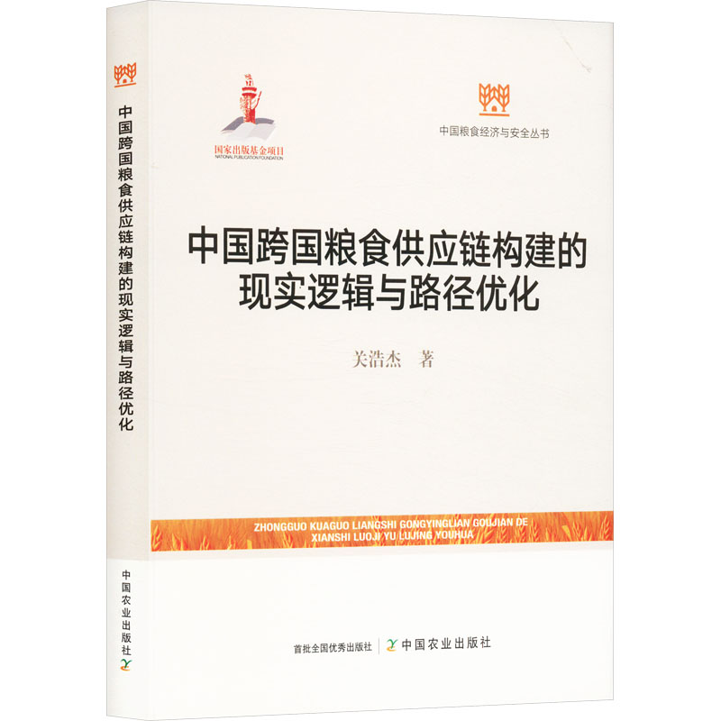 开具电票 50本以上团购联系客服