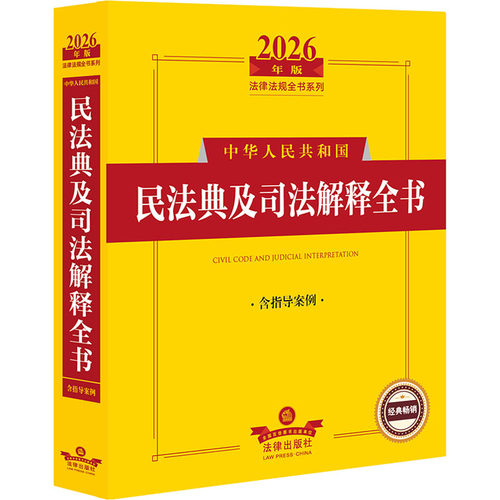 开具电票 50本以上团购联系客服