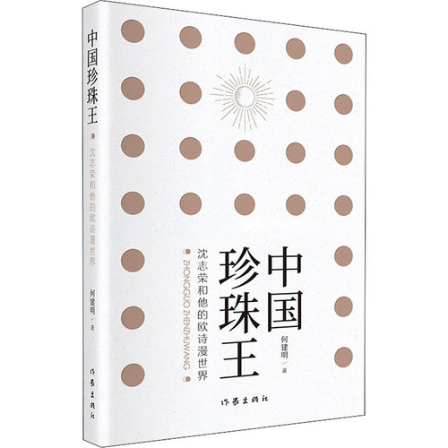 开具电票 50本以上团购联系客服