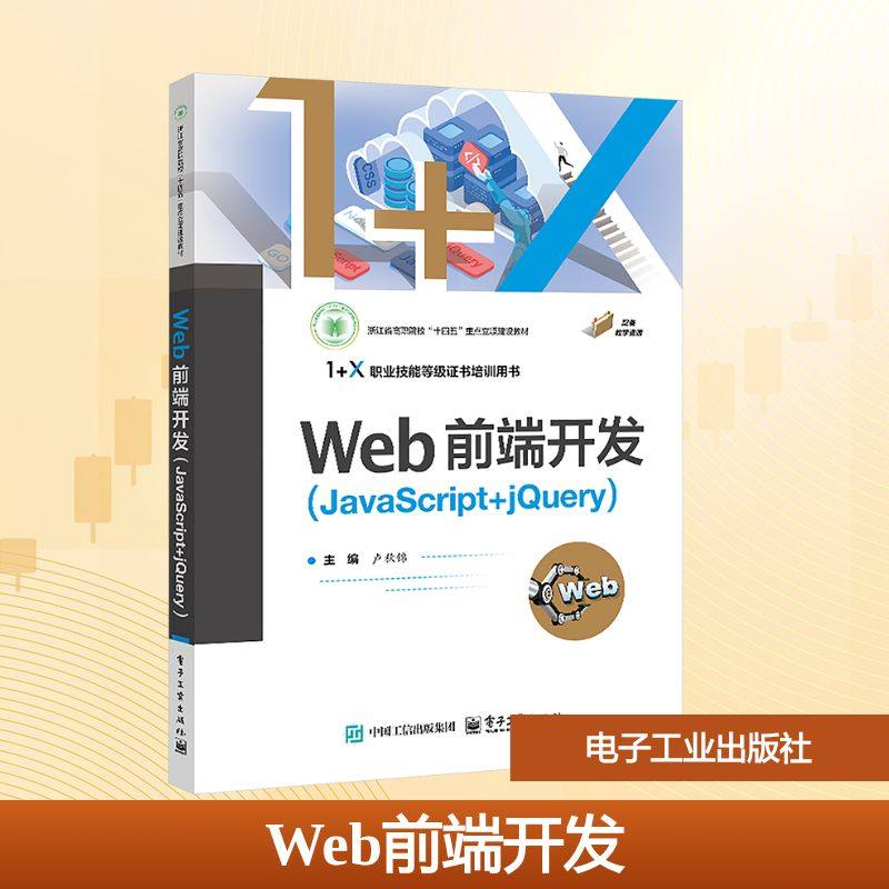 开具电票 50本以上团购联系客服