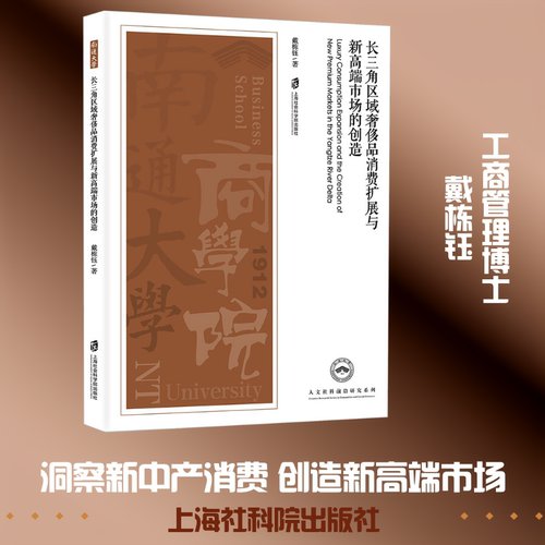 开具电票 50本以上团购联系客服