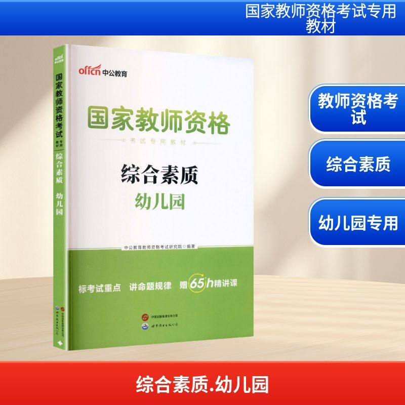 开具电票 50本以上团购联系客服