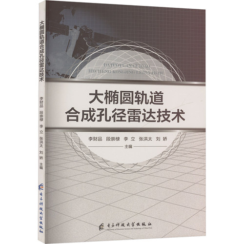 开具电票 50本以上团购联系客服