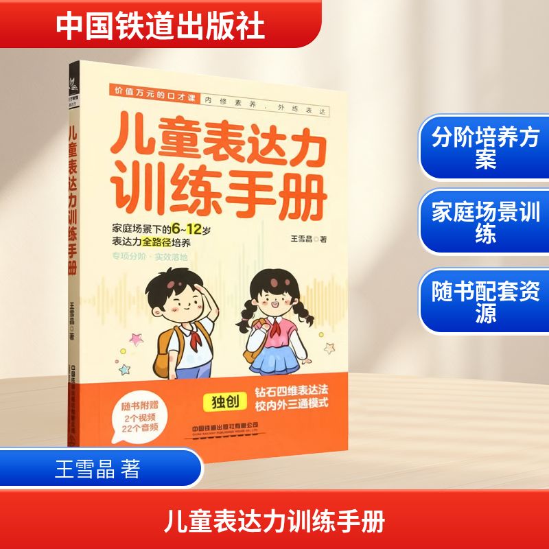 开具电票 50本以上团购联系客服