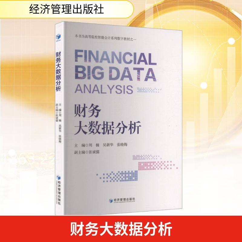 开具电票 50本以上团购联系客服