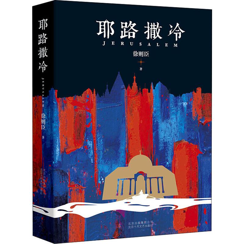 开具电票 50本以上团购联系客服