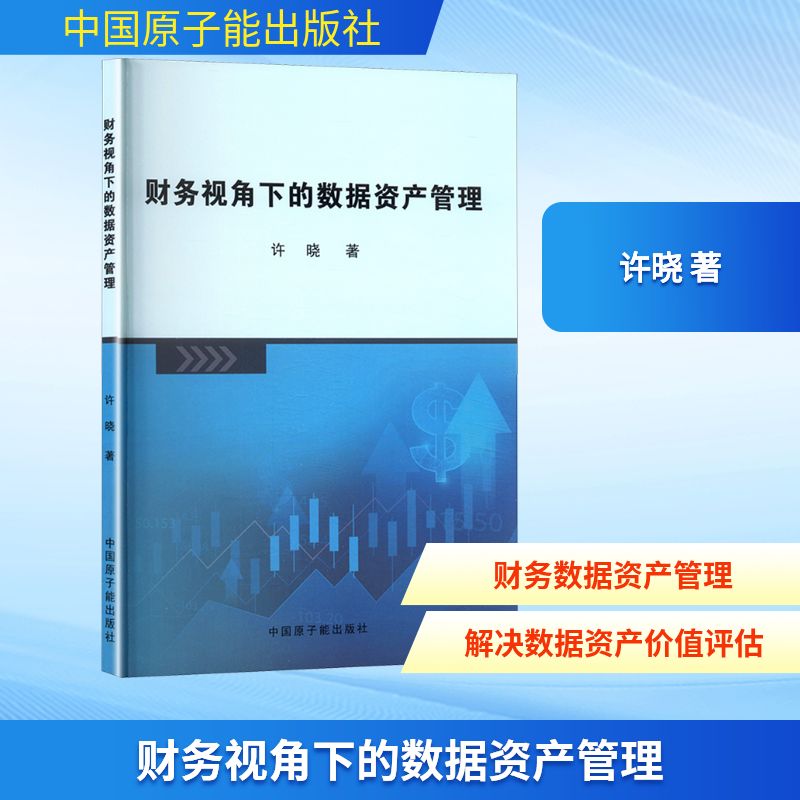 开具电票 50本以上团购联系客服