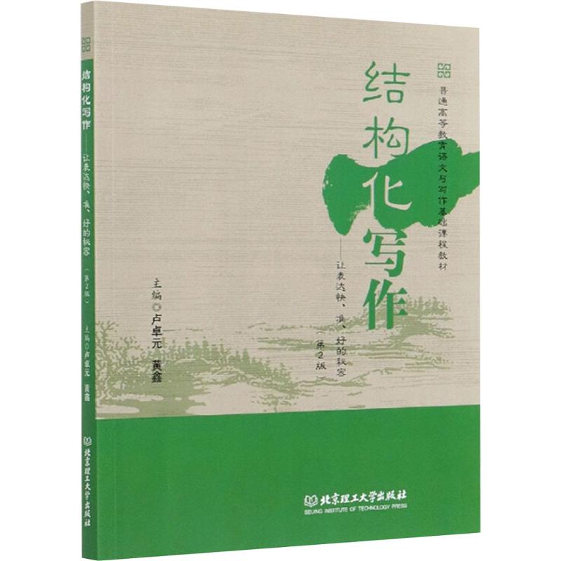 开具电票 50本以上团购联系客服