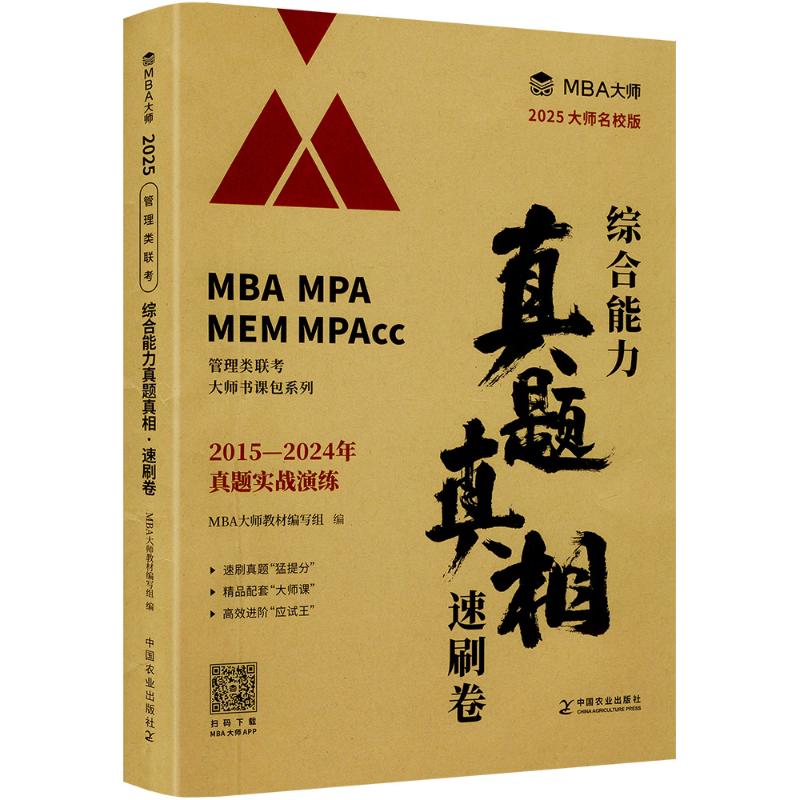 开具电票 50本以上团购联系客服
