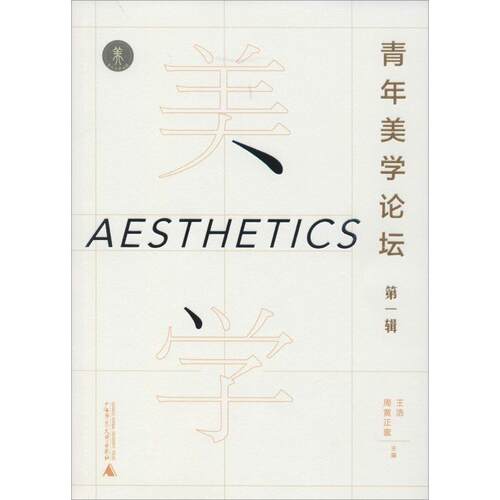 开具电票 50本以上团购联系客服