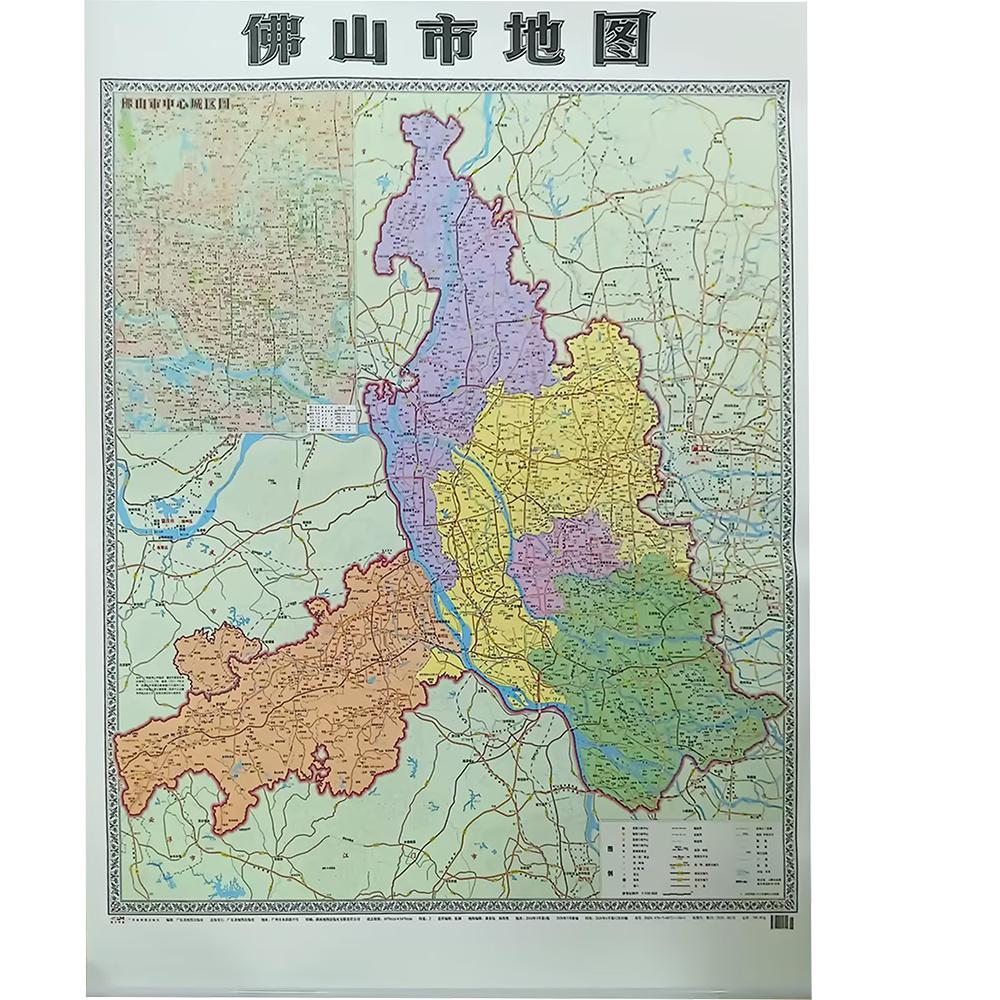 佛山市地图（双面覆膜挂图）（2026） 广东省地图出版社 广东省地图出版社 编著 编 国家/地区概况图片