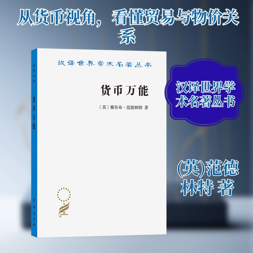 开具电票 50本以上团购联系客服