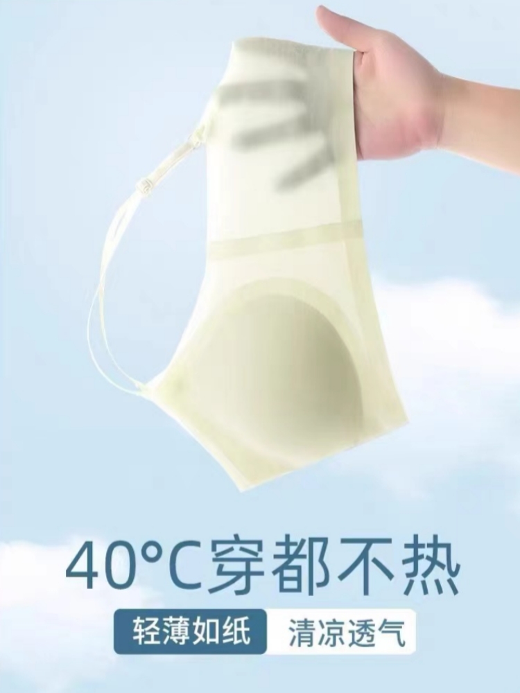 发育期少女内衣夏季超薄款学生美背聚拢小胸文胸高中生冰丝无痕新