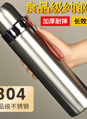 不锈钢304子弹头保温杯大容量