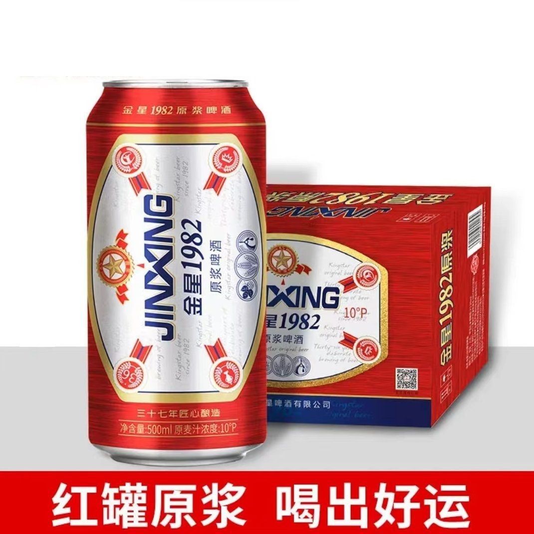 金星原浆啤酒麦芽浓度10度12瓶