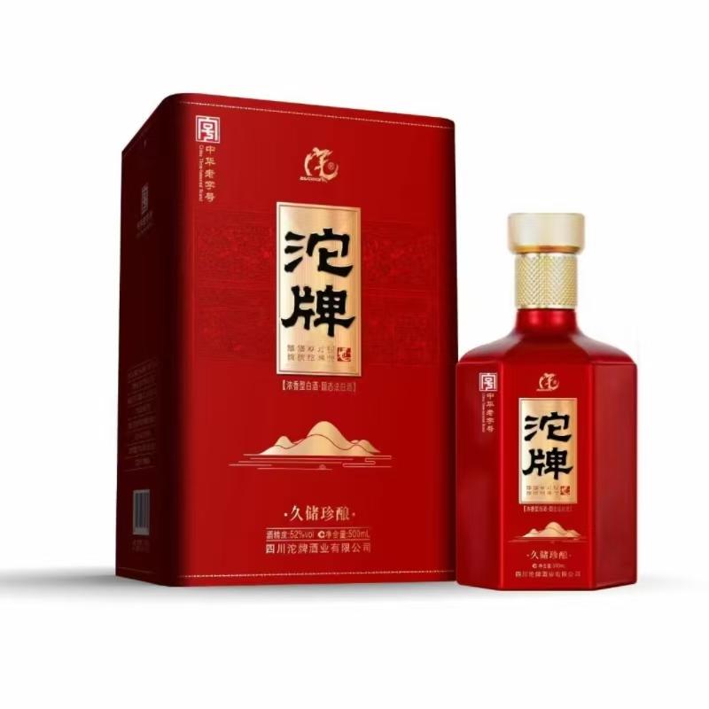沱牌久储珍酿52度500毫升六粮优级固态浓香型白酒礼盒装节日送礼
