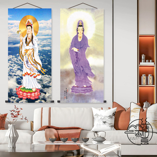 送子观音画像佛像家用挂像图南海观世音图像菩萨卷轴挂画
