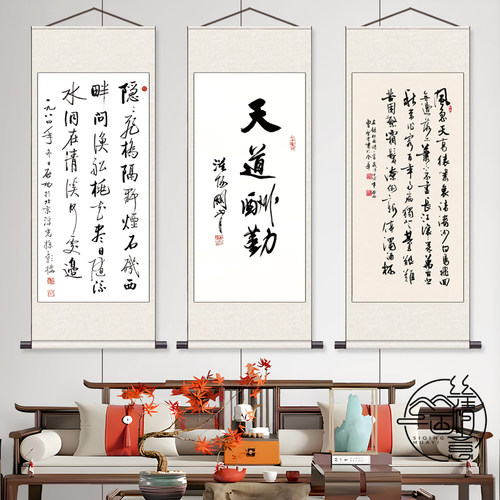 刘海戏金蟾画像挂画童子招财玄关客厅卷轴画丝绸装饰壁画_虎窝淘