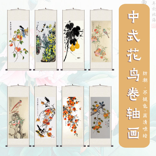 事事如意 丝绸画客厅书房酒店挂画名家人物字画满芯装裱装饰画