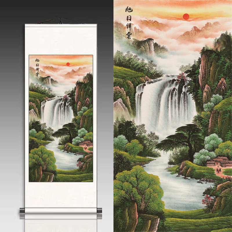 旭日东升山水画招财挂画聚宝盆名家字画办公室玄关字画装饰风水画