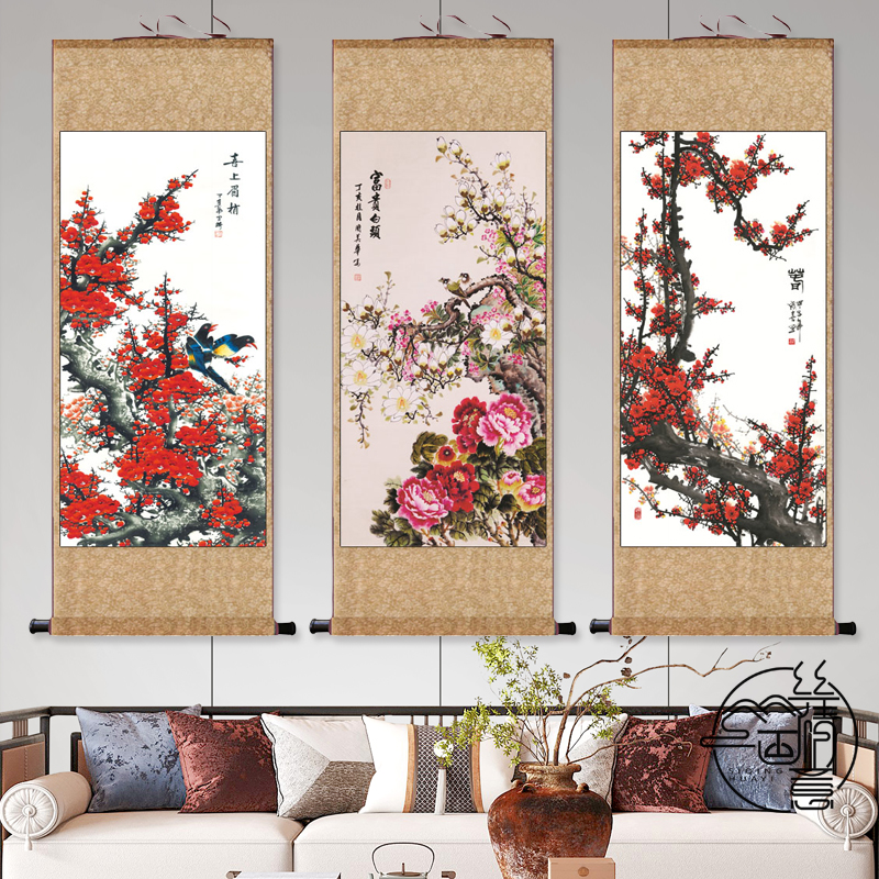 国画牡丹花鸟画九如鱼荷花鸳鸯客厅卧室字画办公室字画入户玄关画