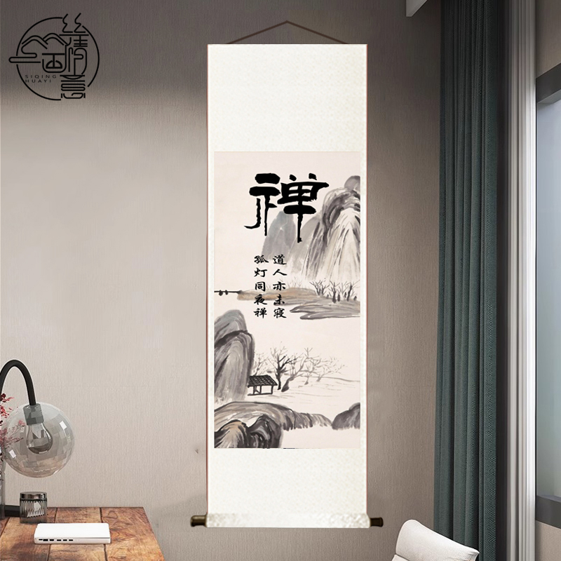 禅字书法菩提本无树