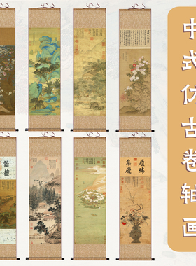 千里山水图挂画仿古国画字画办公室挂画书房装饰壁画丝绸礼品名家