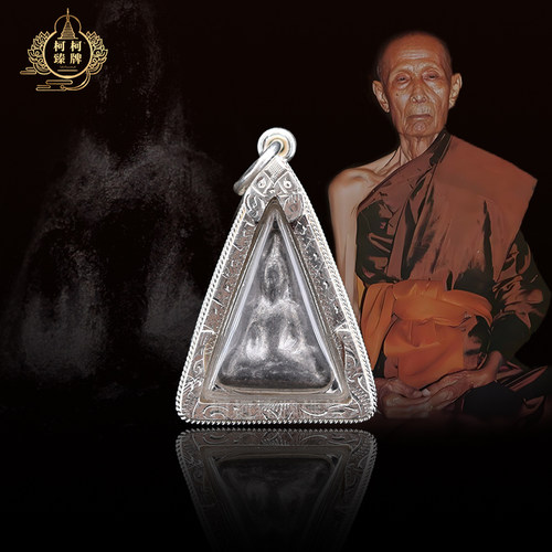 泰国特色正牌龙婆多2514南帕亚 53年经典老牌女王佛牌 带保真卡