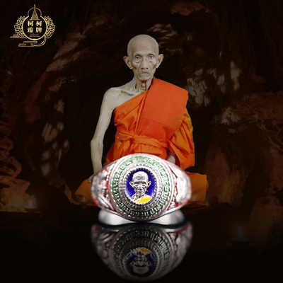 泰国正品龙婆瑞生前2555年十亿自身纯银戒指带萨马空鉴定卡戒指