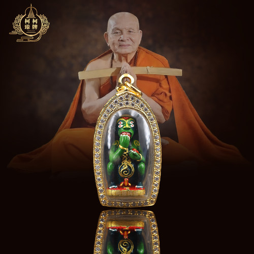 泰国特色正品佛牌 古巴博洋 2556年 五眼四耳 带萨马空鉴定卡吊坠