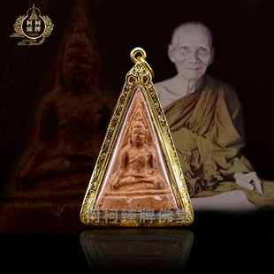 泰国特色正品 保证萨玛空权威认证 佛牌龙婆爹2503南帕亚女王牌正品