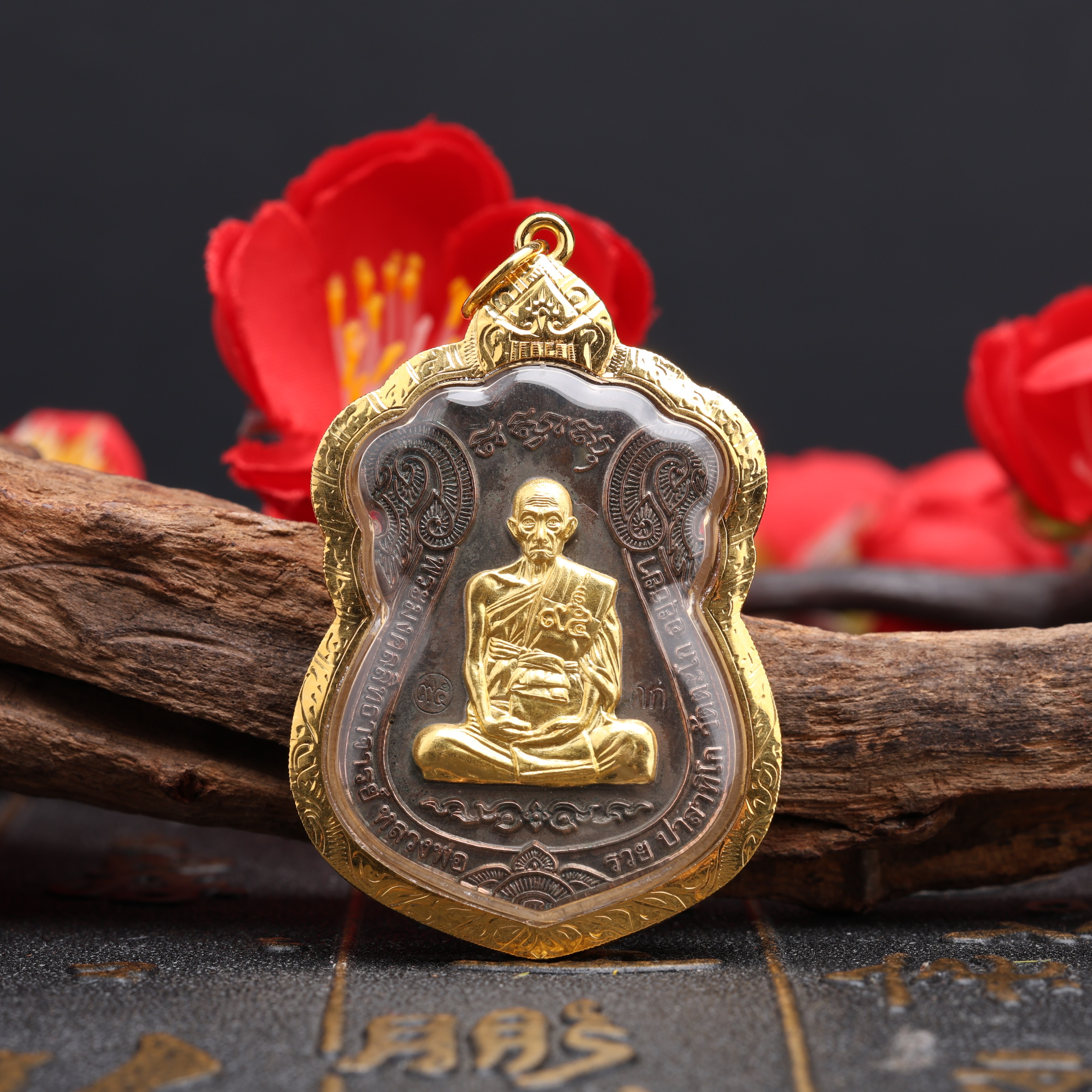泰国佛牌正品龙婆瑞2559舍玛自身 金面高版本 金壳带萨玛空卡保真