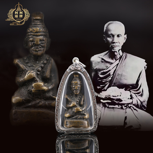 带萨玛空卡 稀有古模 龙婆yim2470乌巴库水财神 美品