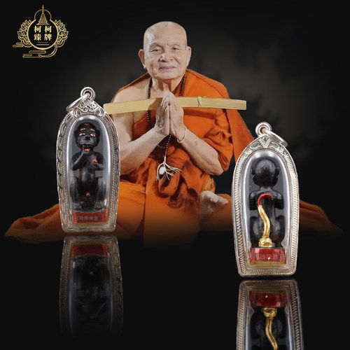 泰国牌正品古巴博洋2566五眼四耳五眼四耳限量版正品S木手雕