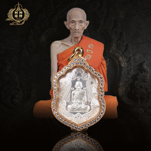 泰国佛牌正品 龙婆瑞2558年随心而富纯银材质带萨玛空卡男女吊坠