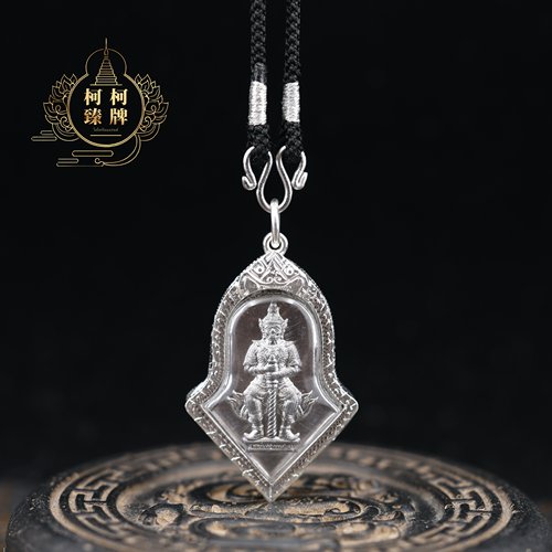 泰国特色佛牌龙婆易2545鬼王令涛威素汪第一期 刻福文 带保真卡