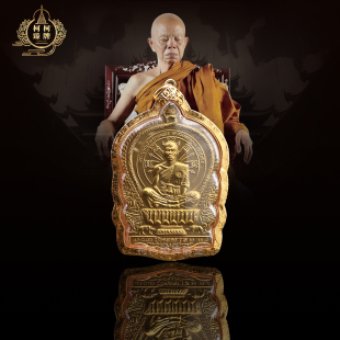 泰国龙婆坤2537骑猪 骑猪自身黄铜花拔材质稀有真品萨玛空卡保真