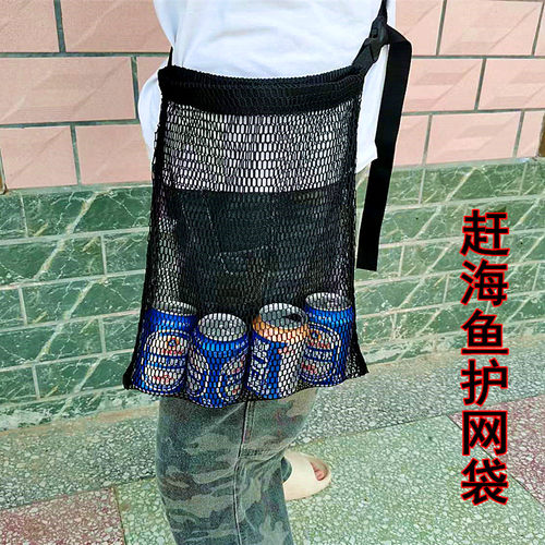 溏泺赶海鱼护小网眼柔软便携
