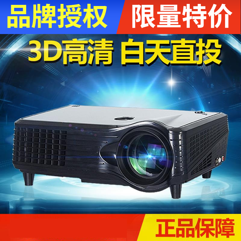 Visiontek家用投影仪高清办公便携微型投影机影院可连电脑机顶盒|msdalam kategori peralatan pejabat/Supplies/Perkhidmatan yang berkaitan, projektor - dari Buy2taobao.com untuk memberikan perkhidmatan ejen Taobao profesional membeli